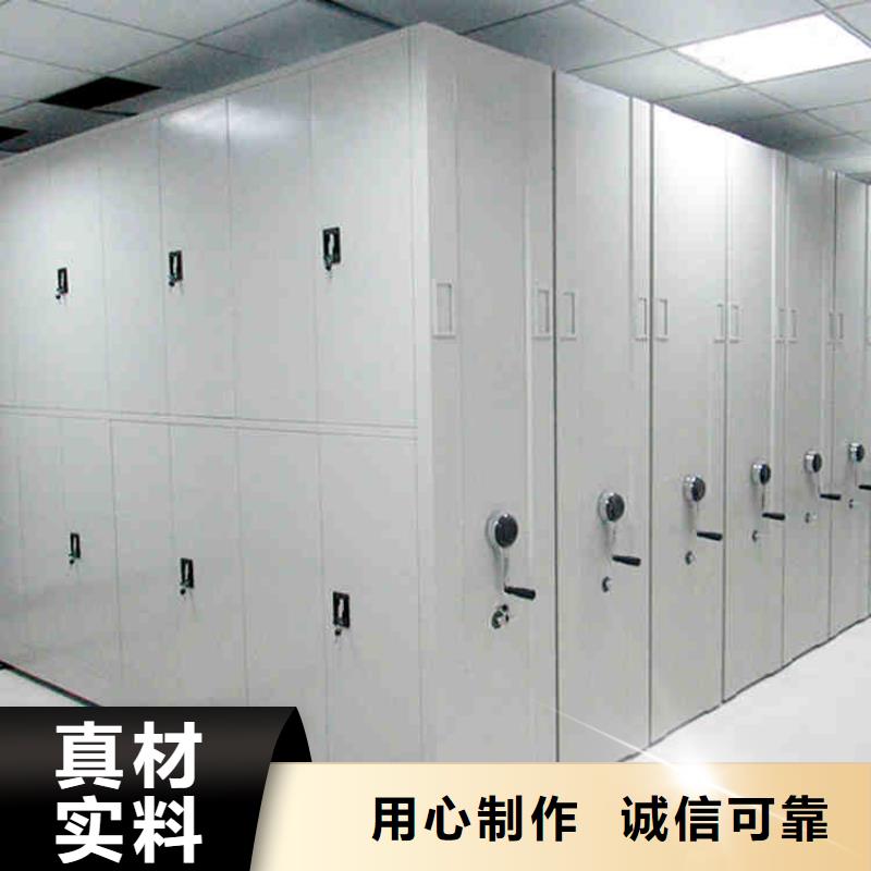 移动密集架密集柜厂家报价