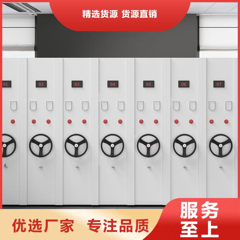 凭证密集架放心购买