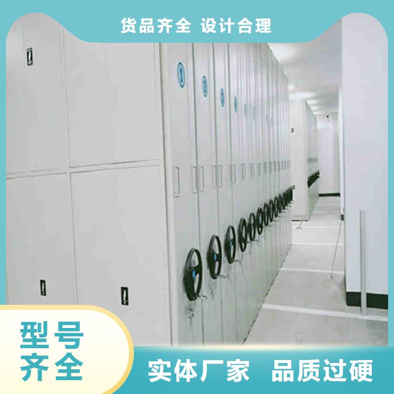 档案室密集架生产厂家欢迎电询