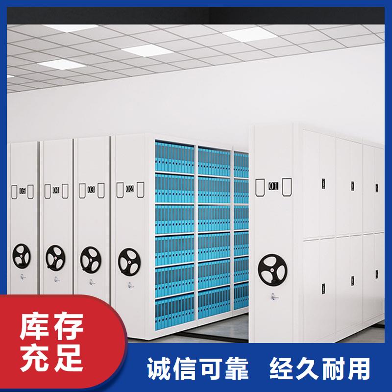 半封闭式密集架优惠多