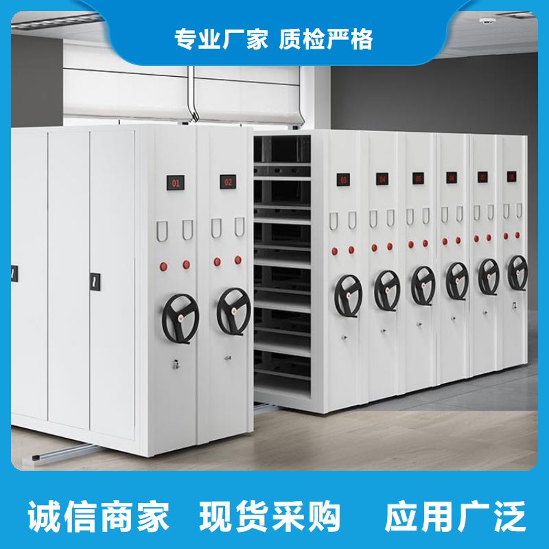 档案库密集柜为您服务