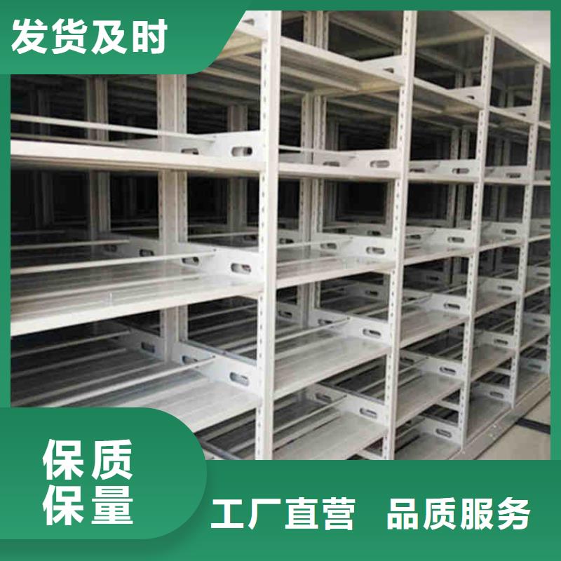办公密集柜品质保障