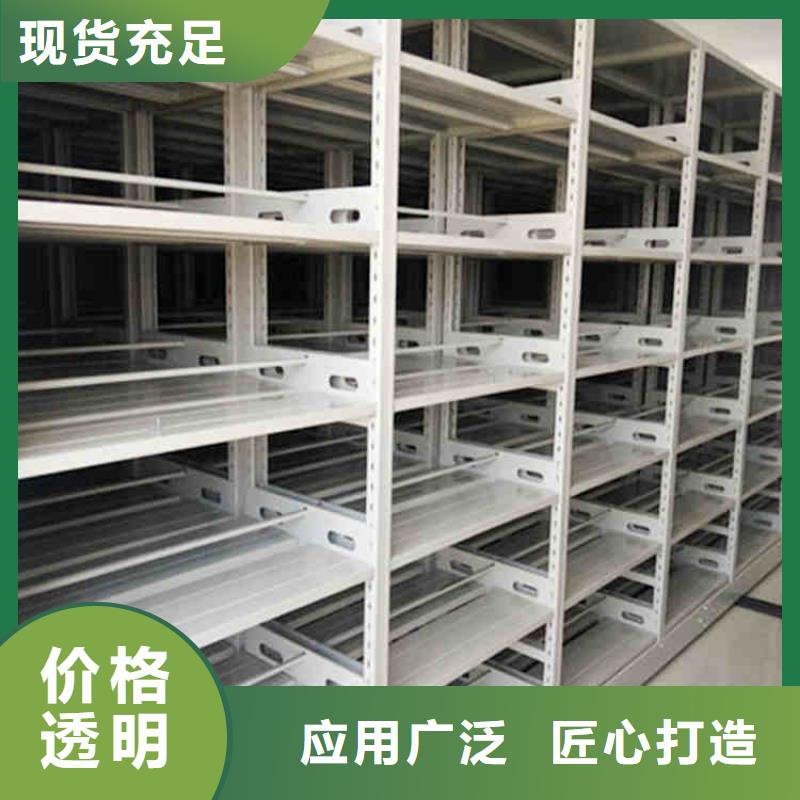 手摇式密集架厂家服务为先