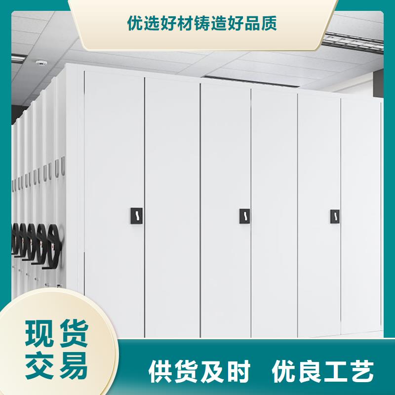 办公密集柜来图定制2025已更新（行情/资讯）
