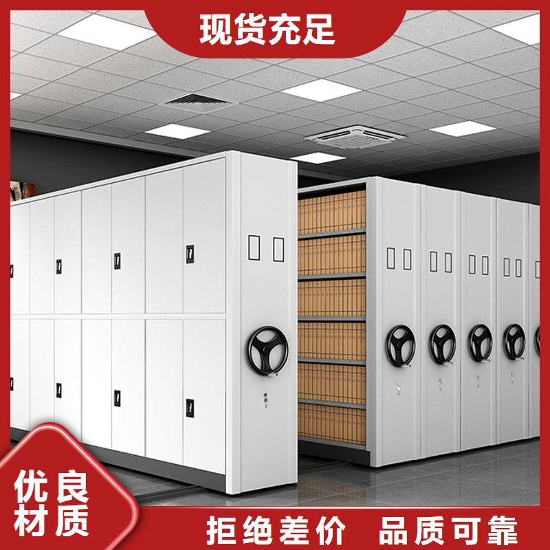 档案密集架厂质保一年