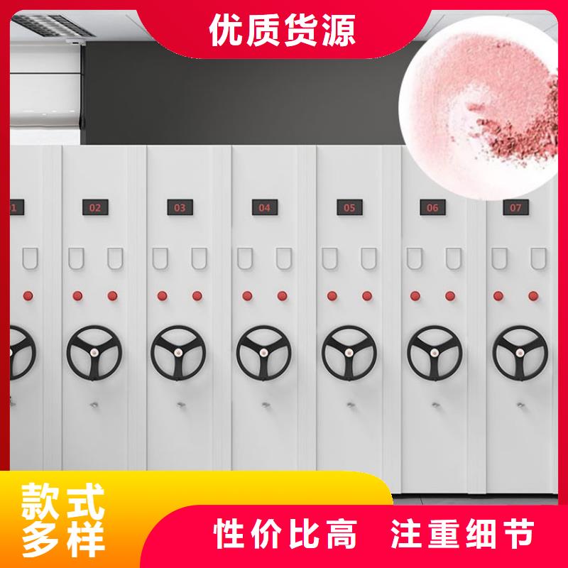 密集架档案室密集架源头厂家供应