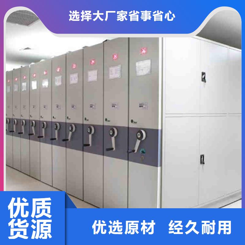 供应密集架厂家批发价格2025已更新（行情/资讯）