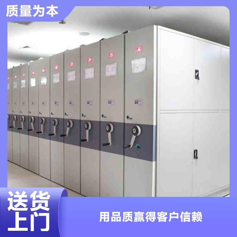 智能型密集架供应商