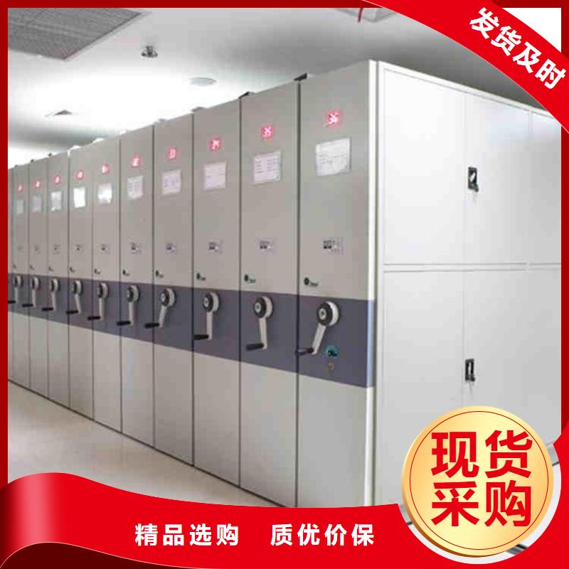 密集架移动柜来样定制2025已更新（行情/资讯）
