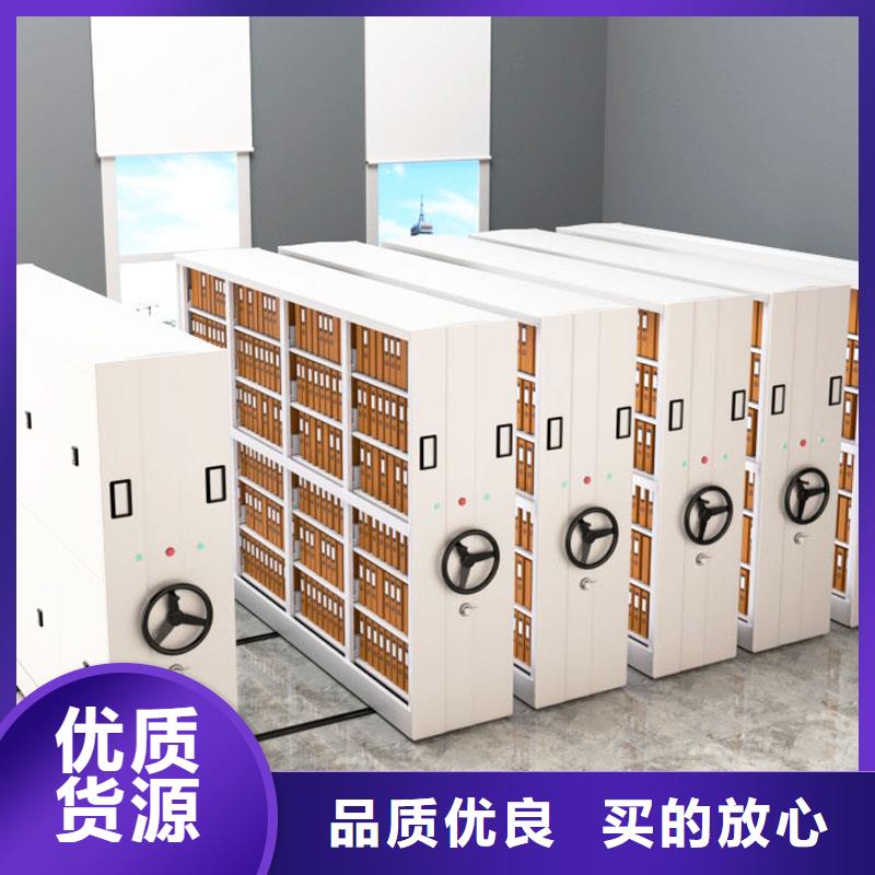 档案密集柜档案密集架批发2025已更新（行情/资讯）