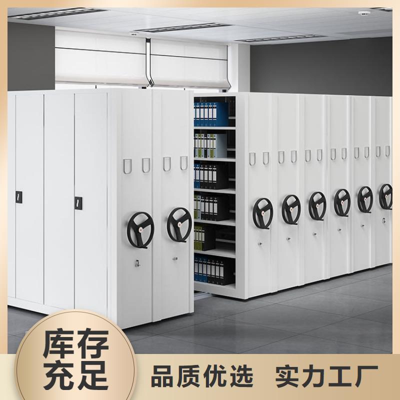 密集文件柜诚信企业