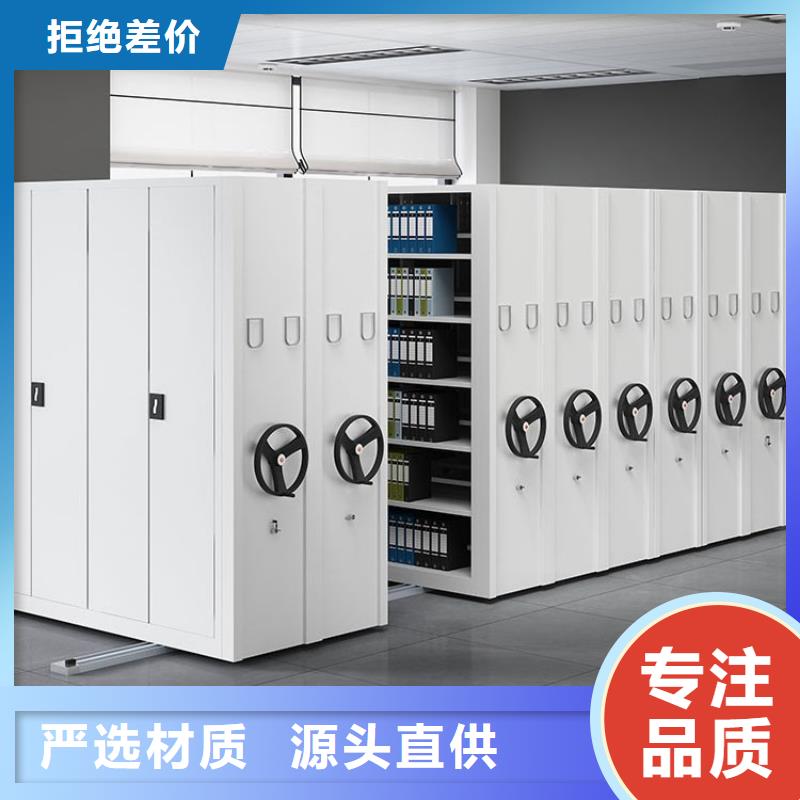 密集架专业厂家现货直供