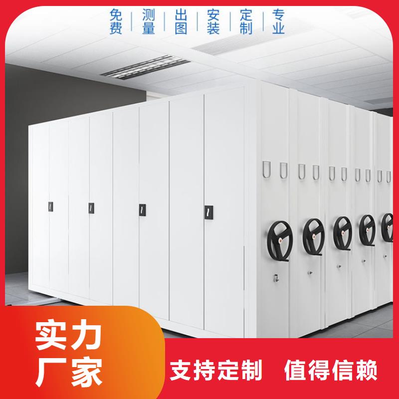 档案密集架工厂直销2025已更新（行情/资讯）
