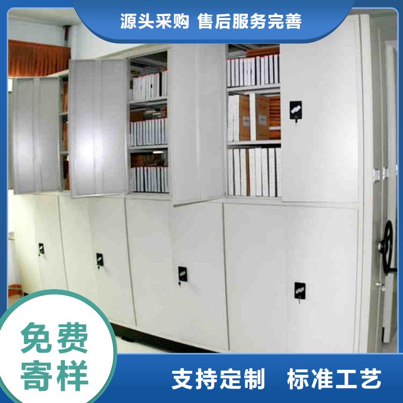 档案室专用密集架品质保障2025已更新（行情/资讯）