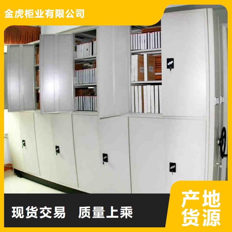 智能档案密集架密集柜批发价2025已更新（行情/资讯）