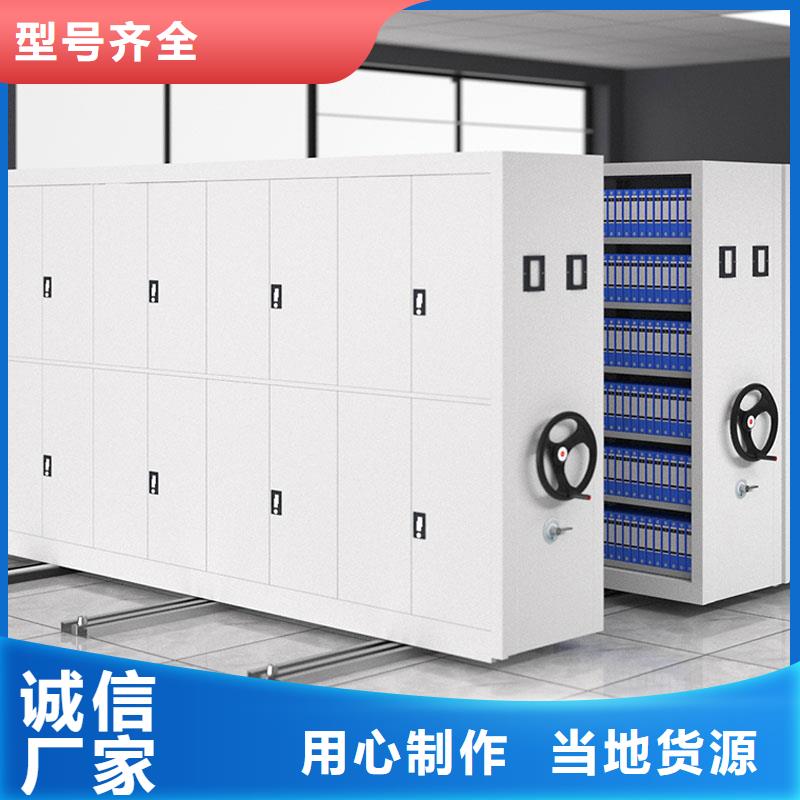 档案密集架柜为您服务2025已更新（行情/资讯）