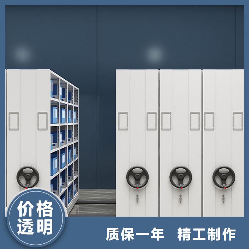 密集柜密集架厂家
