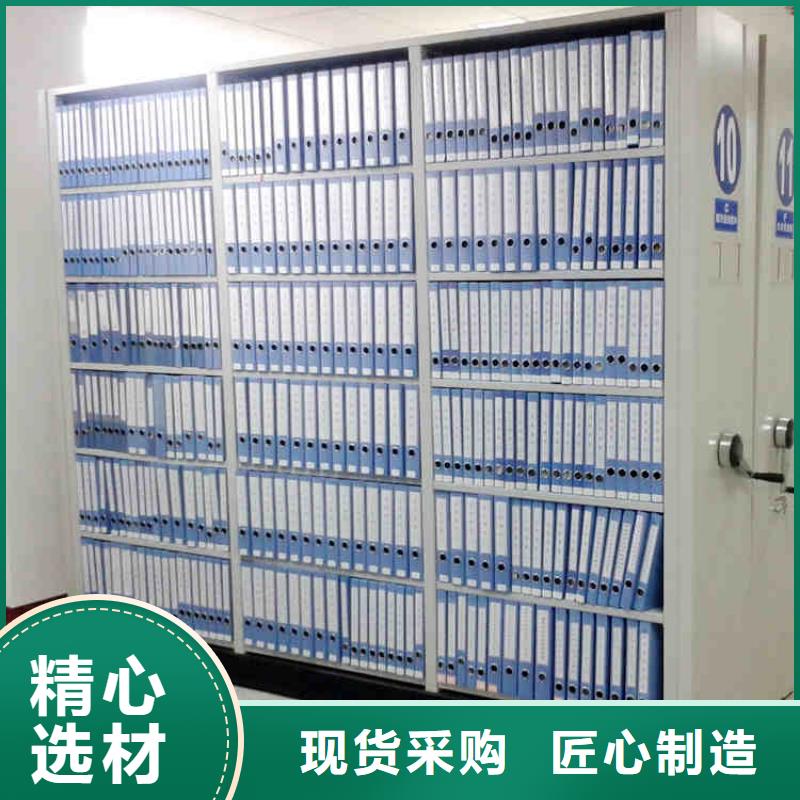 开放式密集架现货直供2025已更新（行情/资讯）