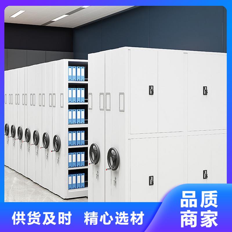档案密集架供应商询问报价