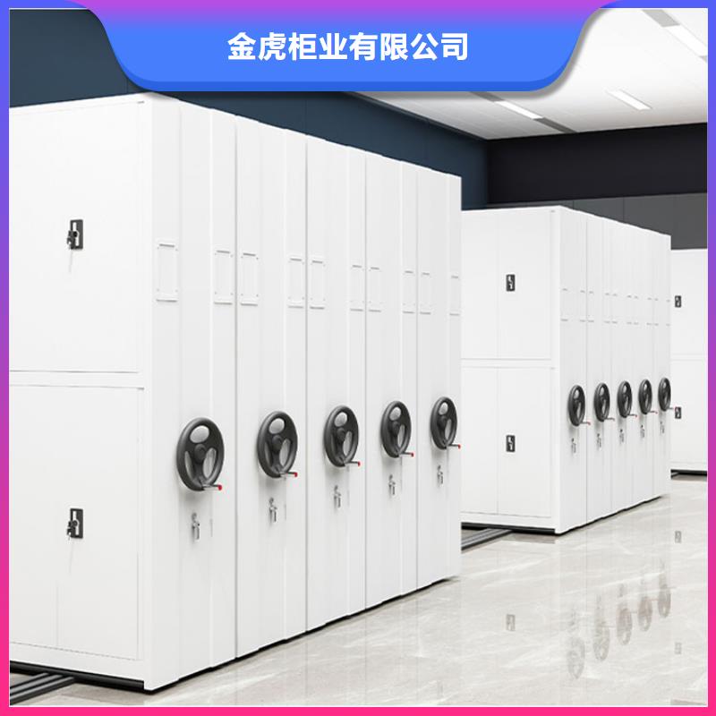 智能电动密集架厂家供应