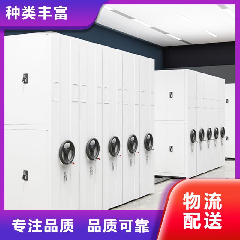 电动智能密集架厂家源头好货