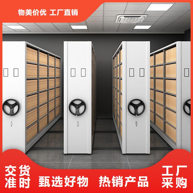 密集柜厂家直销定制价格