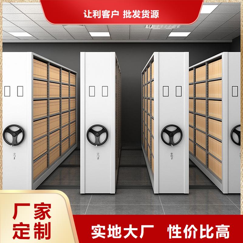 密集架密集柜厂家信赖2025已更新（行情/资讯）