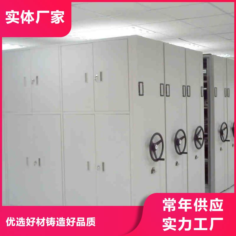 密集架档案厂家品质优2025已更新（行情/资讯）