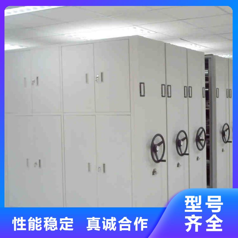 电脑密集架厂家现货2025已更新（行情/资讯）