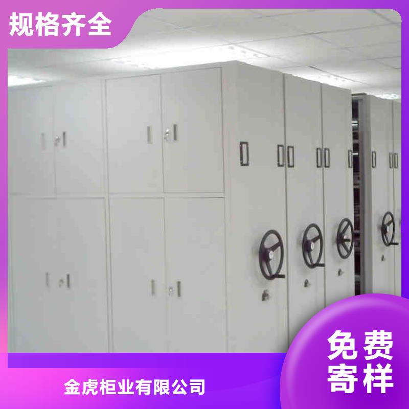 病例密集架询问报价