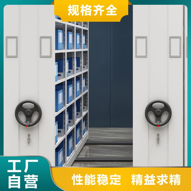 密集柜存储实力厂家2025已更新（行情/资讯）