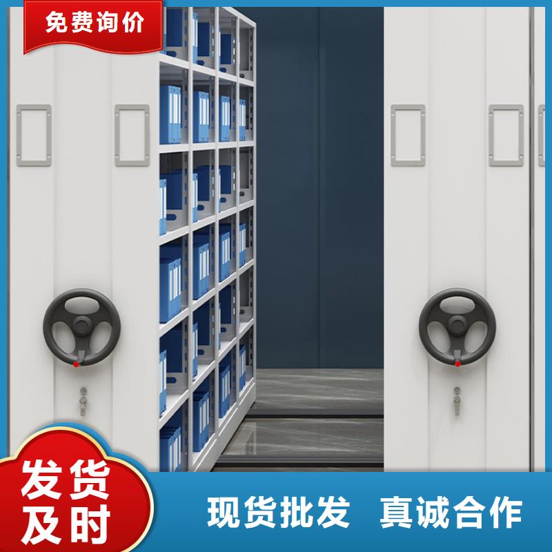 档案室密集架报价价格优惠2025已更新(行情/资讯)