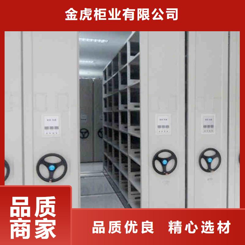 仓储密集架品牌厂家