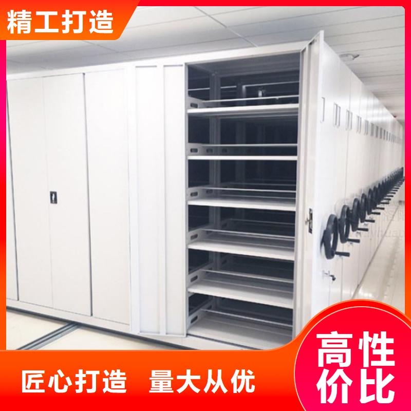 订做密集架报价