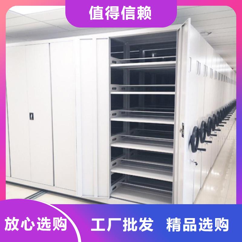 仓储密集架生产厂家