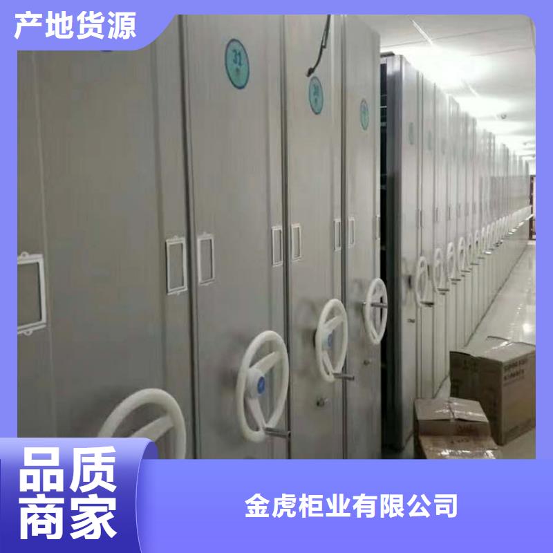 仓库密集架实体厂家