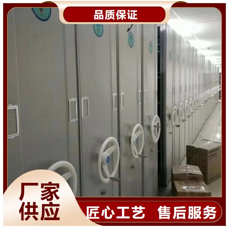 密集架档案厂家可定制2025已更新（行情/资讯）