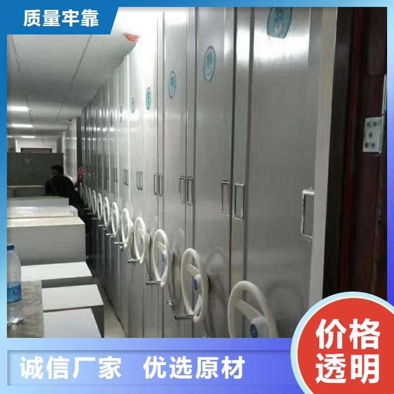 档案密集架供应商来样定制2025已更新（行情/资讯）