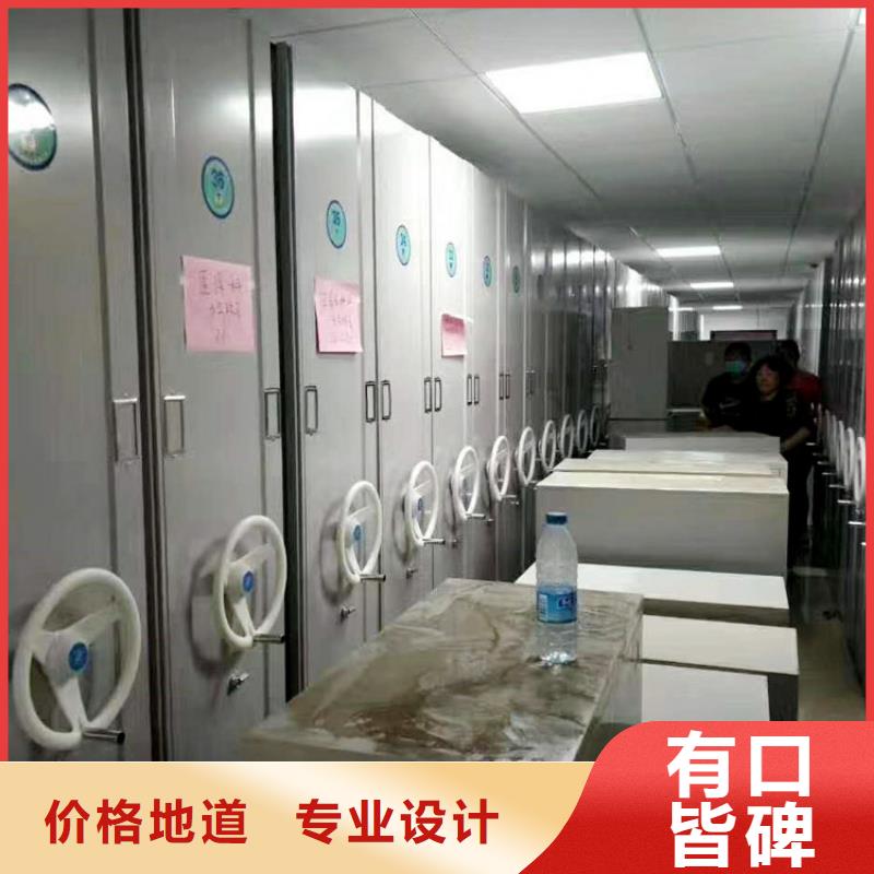人事档案密集架厂家品牌厂家2025已更新（行情/资讯）