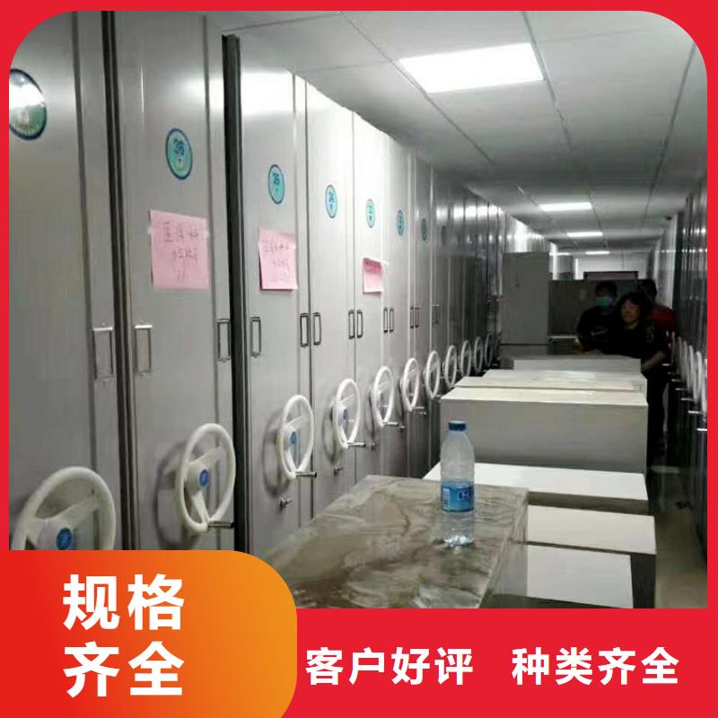 手摇式密集架厂家现货直供