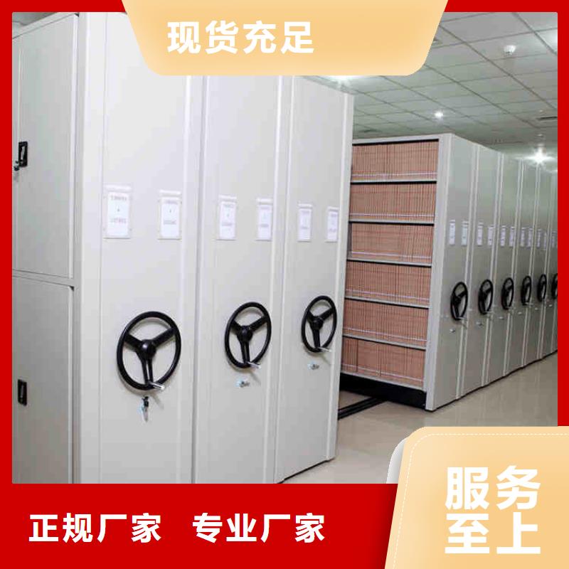 档案密集架生产厂家值得信赖2025已更新（行情/资讯）