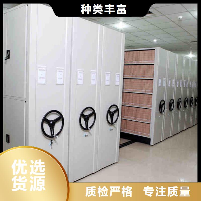 仓储密集架生产厂家
