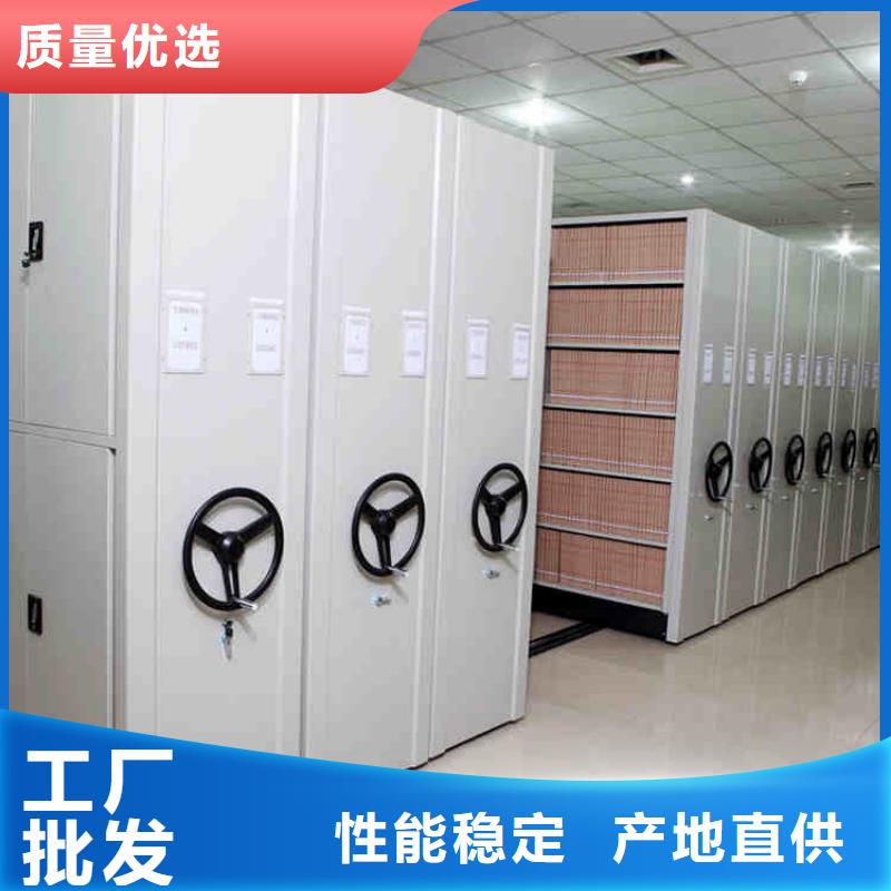 档案密集柜档案密集架工厂直销2025已更新（行情/资讯）