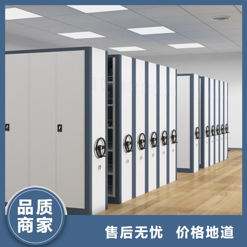 智能密集架密集柜现货直供2025已更新（行情/资讯）