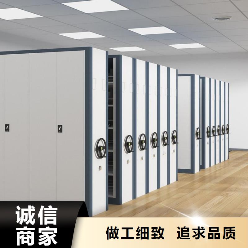 档案档案密集架报价性价比高