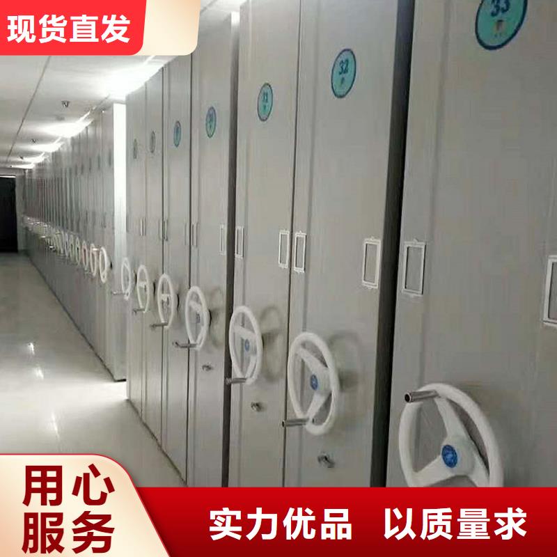 档案密集架厂家价格公道2025已更新（行情/资讯）