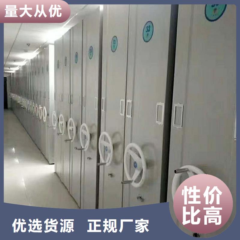 密集架密集柜生产基地