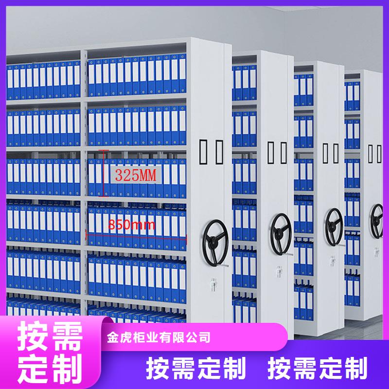 凭证密集架供应