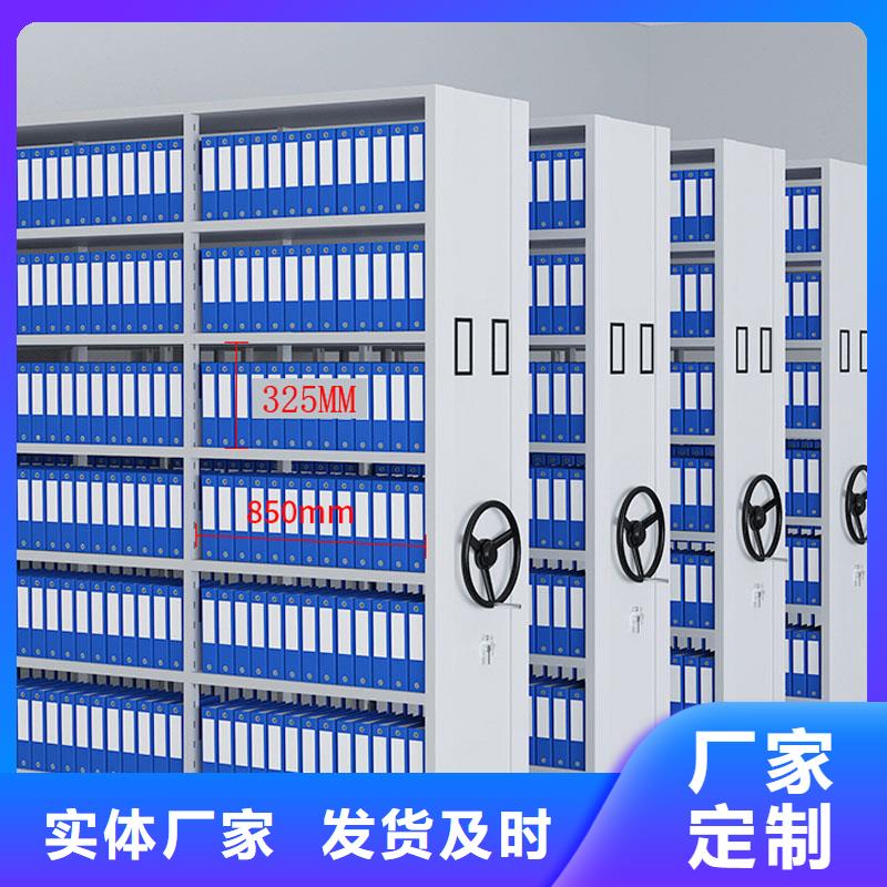 档案密集架畅销全国
