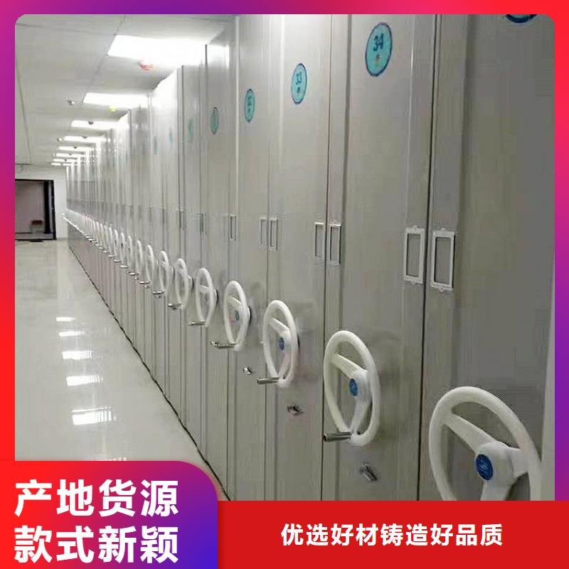 移动密集架现货直供2025已更新（行情/资讯）